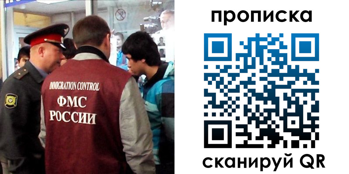 временная регистрация недорого в Торопеце