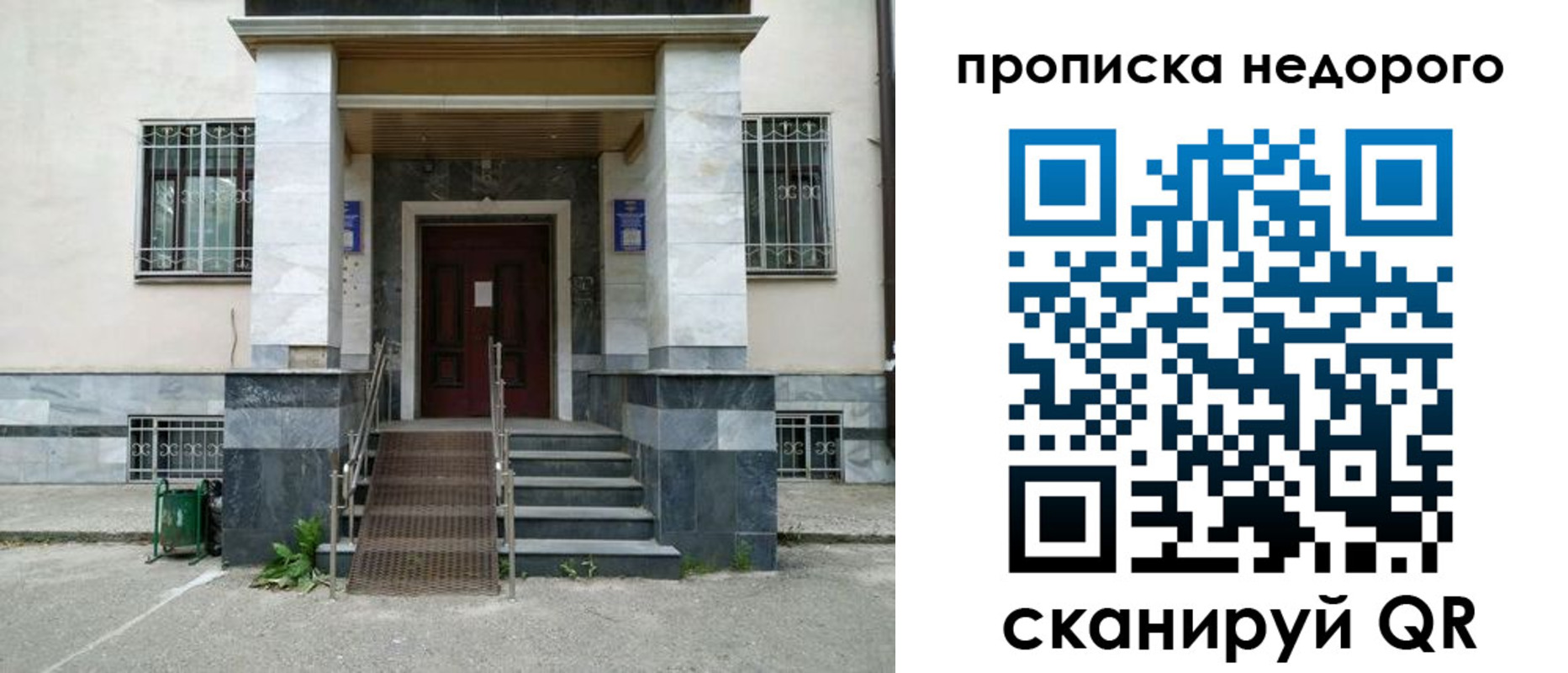 временная регистрация собственник в Торопеце